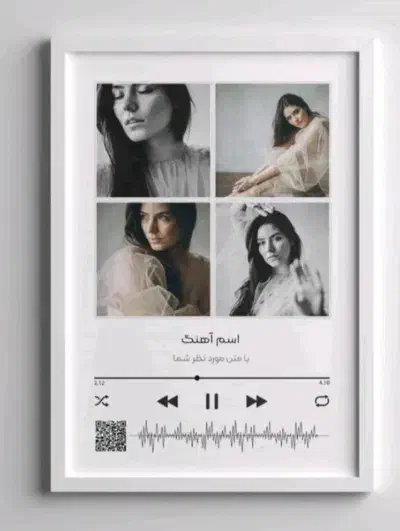 موزیک|فیلم و موسیقی|زنجان, |دیوار