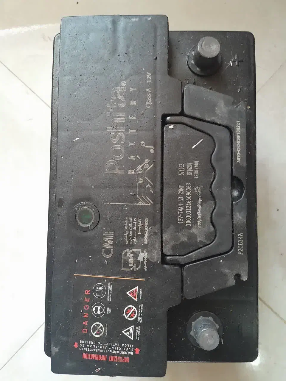 لاستیک و باطری|حراج|مبارکه, |دیوار