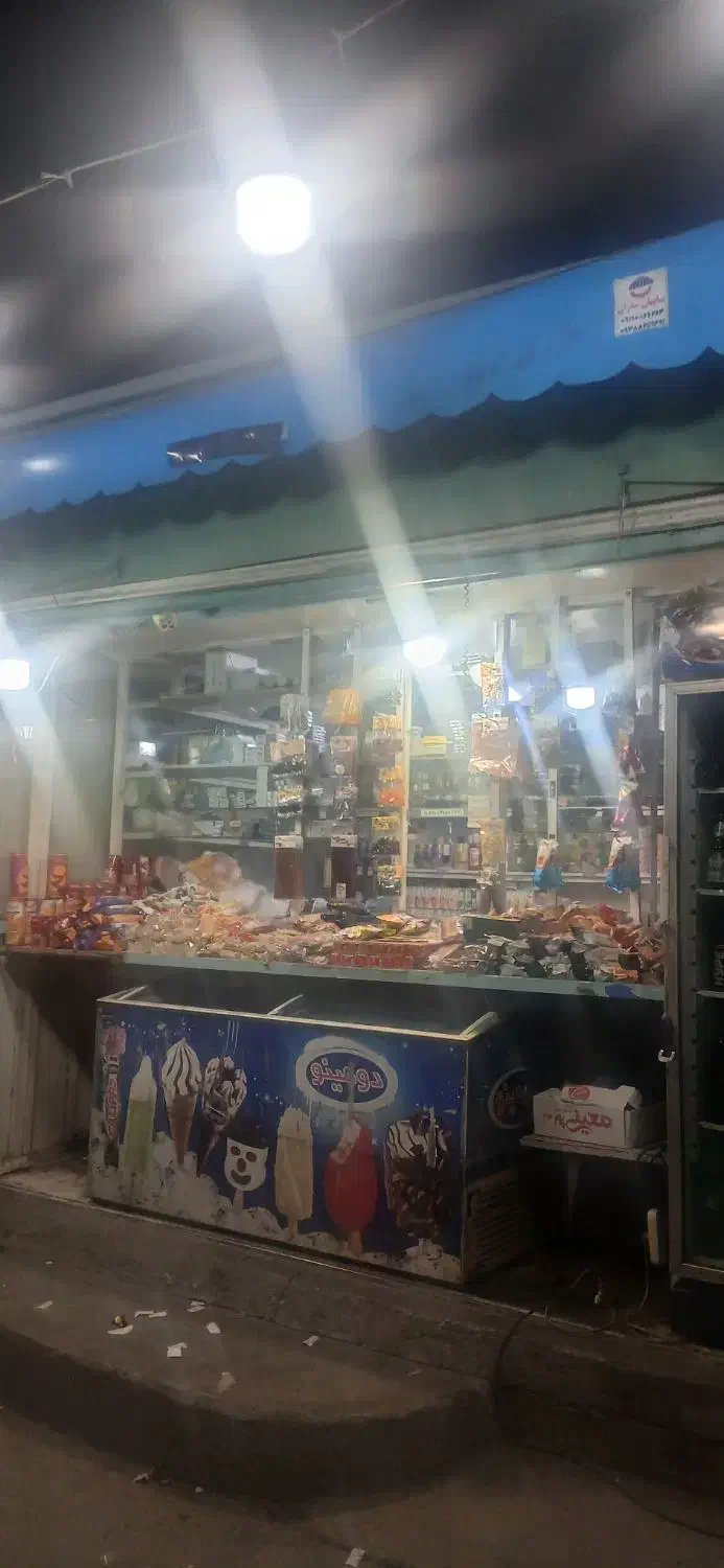 دکه تنقلات|فروشگاه و مغازه|چهاردانگه (تهران), |دیوار