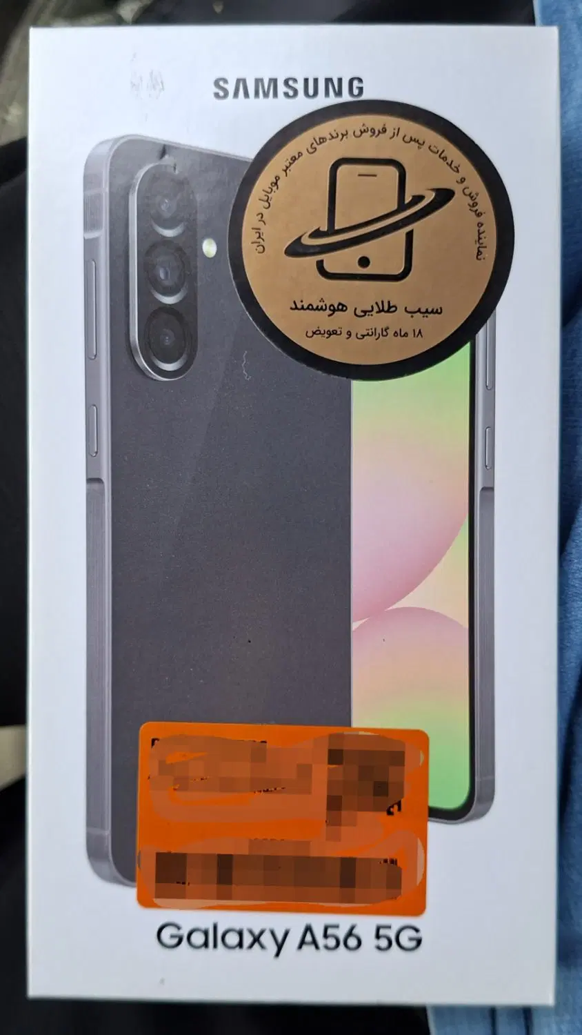 samsung A56|موبایل|تهران, علم و صنعت|دیوار