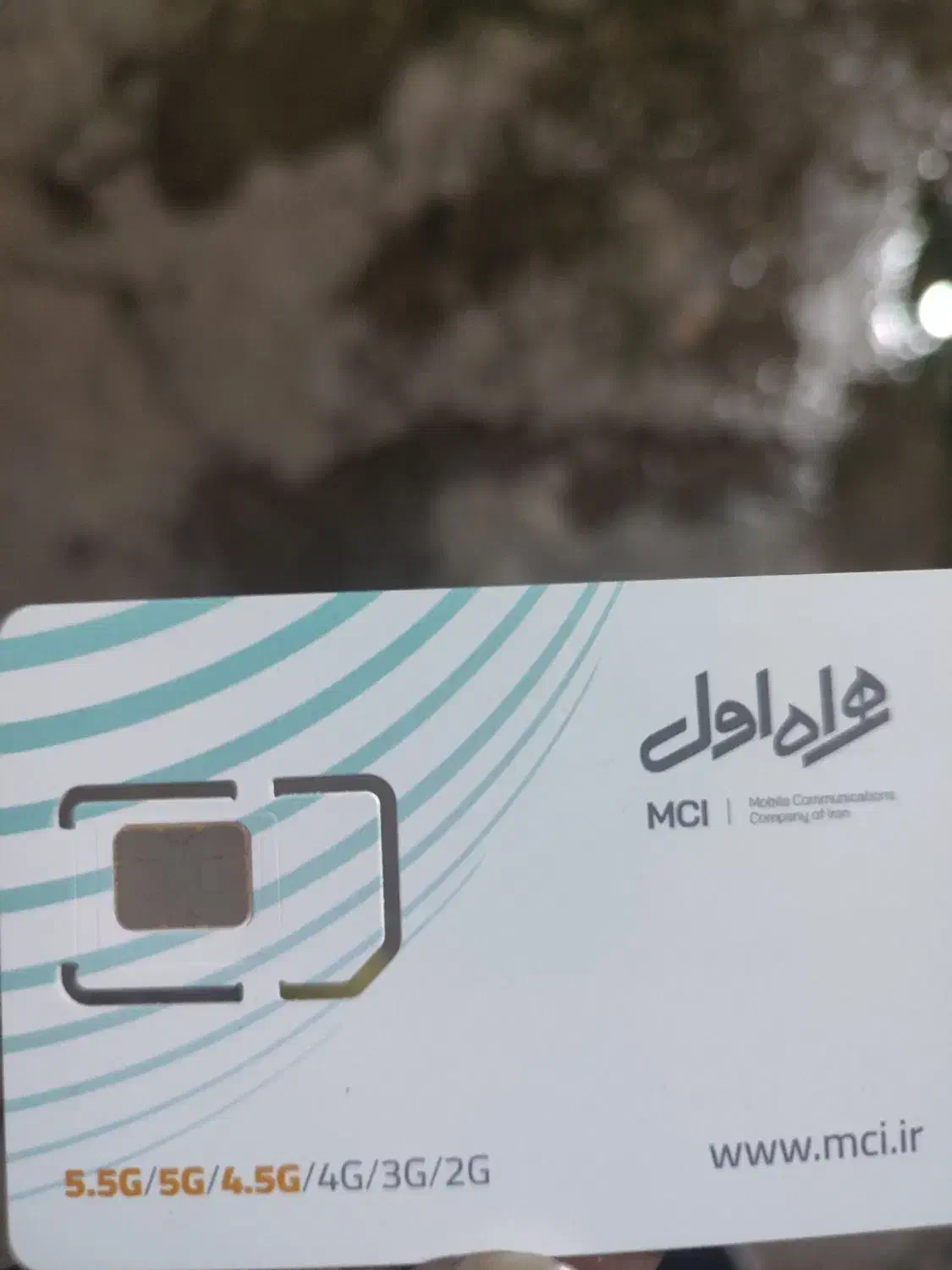 سیکارت دائمی|سیم‌کارت|بندرعباس, |دیوار