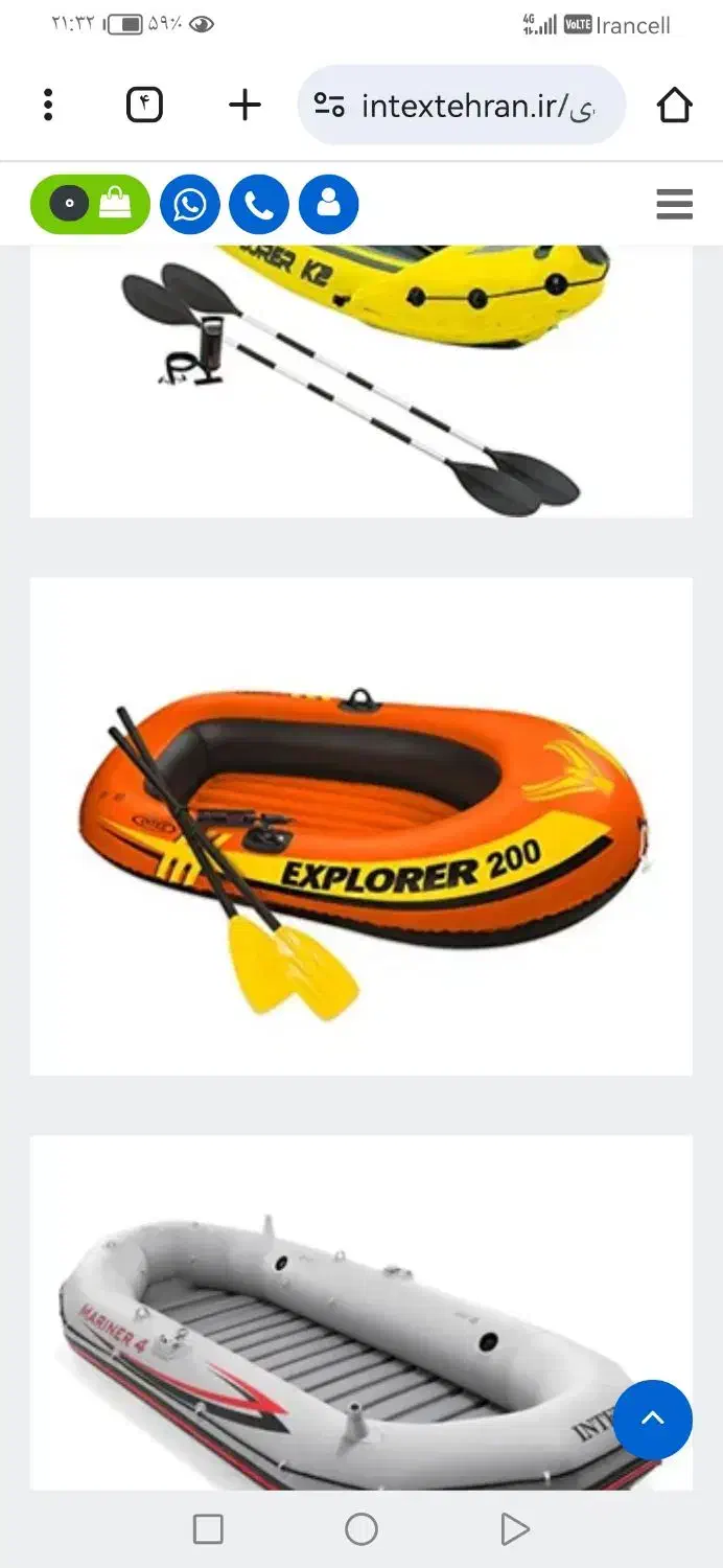 الان شیراز قایق مسافر بودم گناوه|قایق و سایر وسایل نقلیه|بندر گناوه, |دیوار