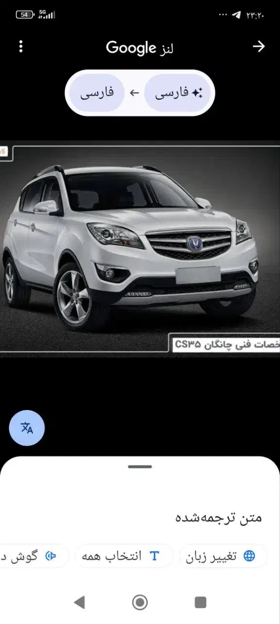 اجاره خودرو شاسی بلند،چانگان|خودرو اجاره‌ای|تبریز, |دیوار