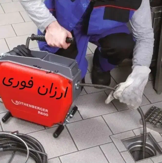 فنر لوله باز کنی ضمانتی ۵۰ درصد تخفیف|خدمات پیشه و مهارت|قروه, |دیوار