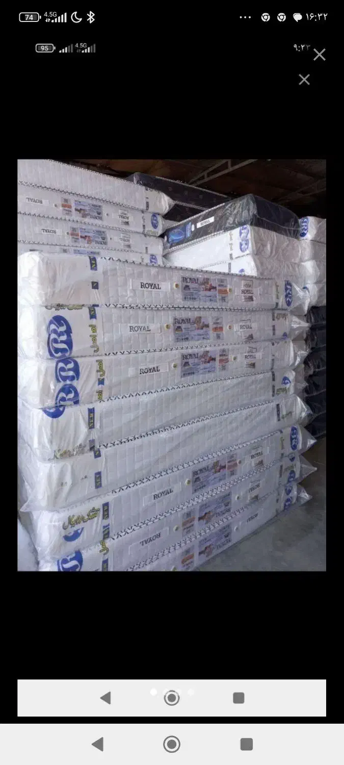 تشک رویال|تشک تختخواب|کرمان, |دیوار