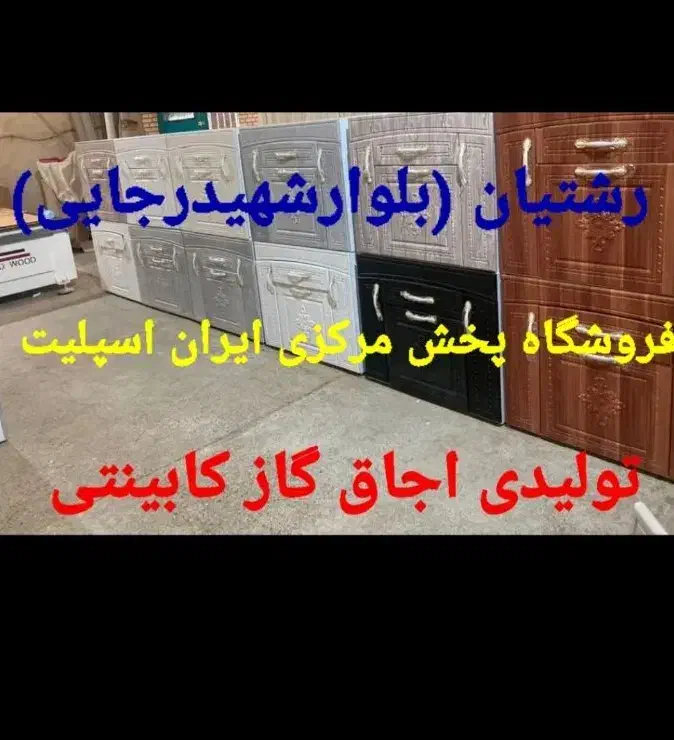 اجاق گاز /سینک هود شیرآلات مدل۷۶۹۰hi9ydv|اجاق گاز و لوازم برقی پخت‌وپز|رشت, رشتیان|دیوار