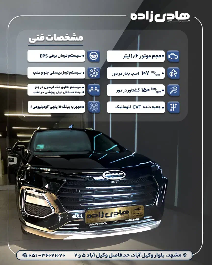 KMC SR3|خودرو سواری و وانت|مشهد, آزادشهر|دیوار