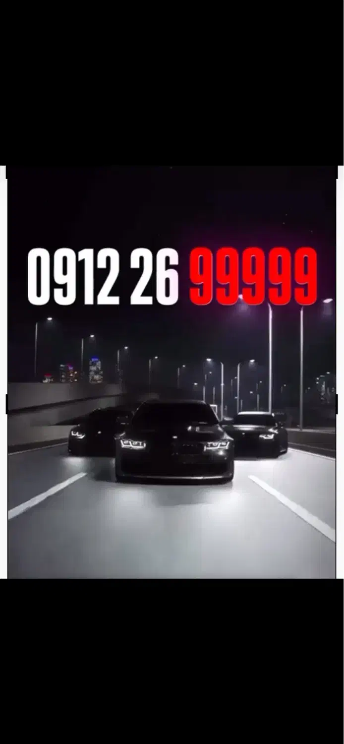 سیمکارت خط رند ۹۱۲ شخصی نقدو اقساط|سیم‌کارت|تهران, اقدسیه|دیوار