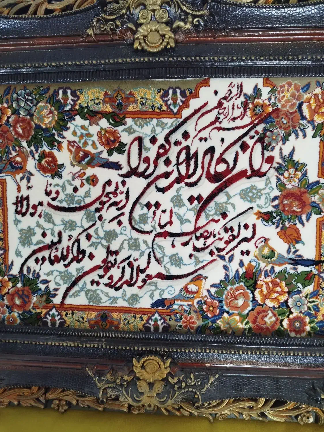 تابلو فرش ون یکاد|تابلو فرش|شهریار, شهریار|دیوار