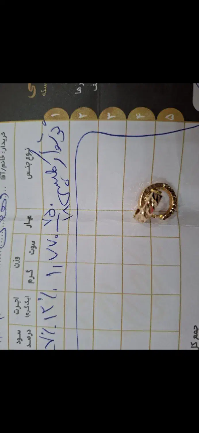 گل گوش ا گرم و ۷۷۰|جواهرات|شیراز, شهرک سراج‎|دیوار