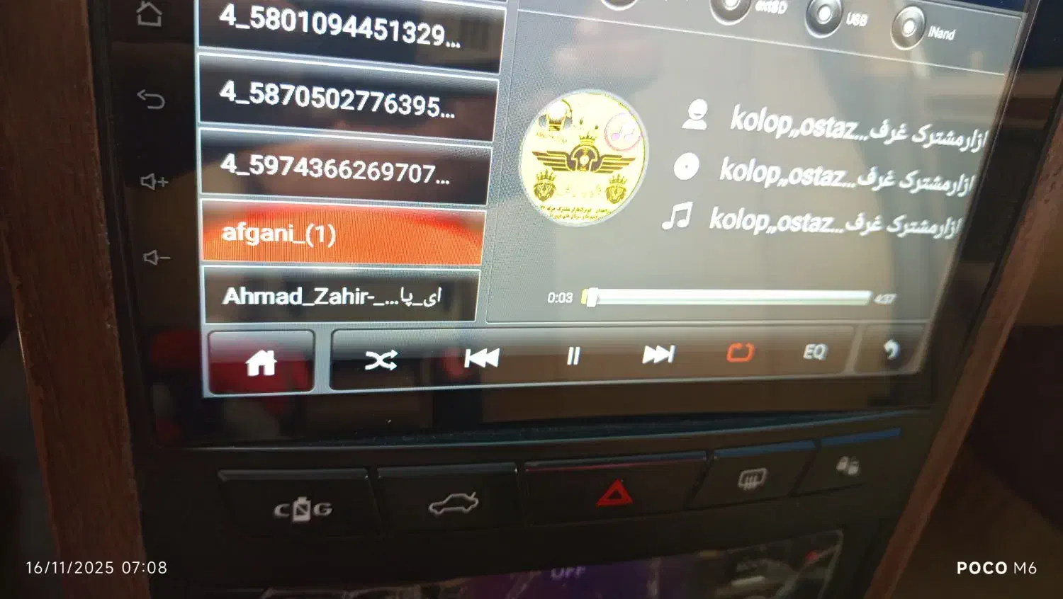 پارس93خیلی خیلی تمیز550بامشتری کنار|خودرو سواری و وانت|ایرانشهر, |دیوار