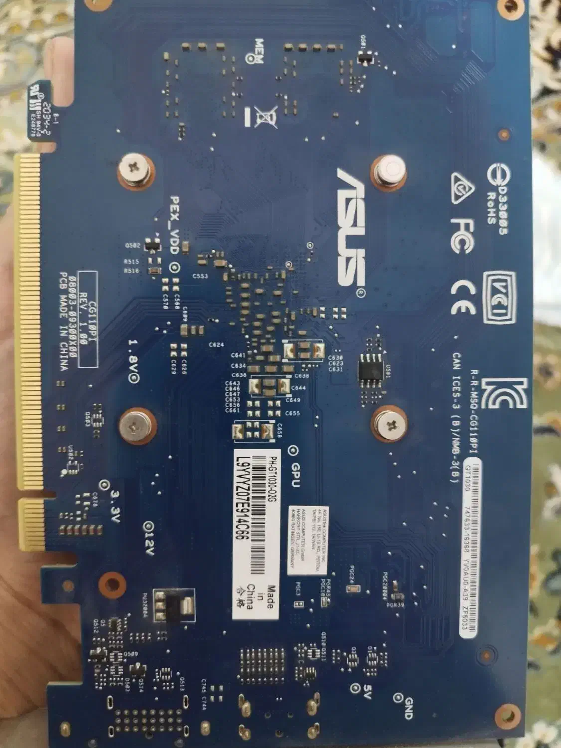 گرافیک|قطعات و لوازم جانبی رایانه|فومن, |دیوار