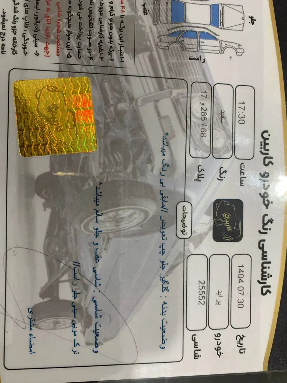 پراید صبادوگانه سوز مدل 89|خودرو سواری و وانت|خرم‌آباد, |دیوار