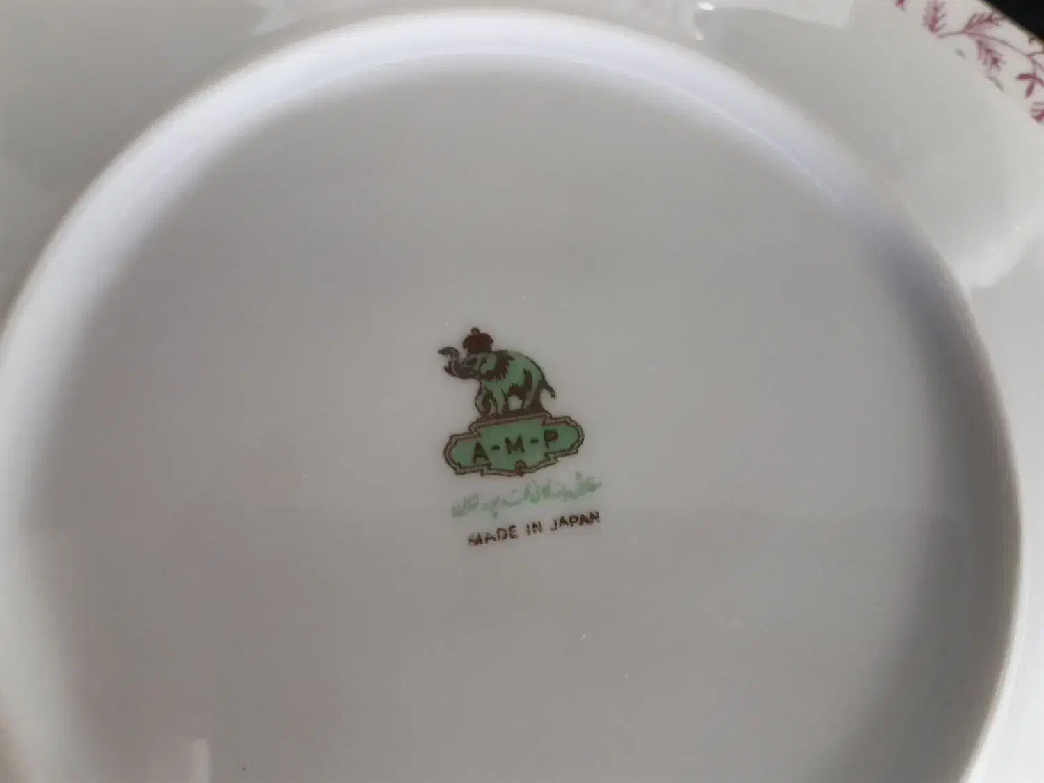 خیار خوری قدیمی|ظروف سرو و پذیرایی|قم, کلهری|دیوار