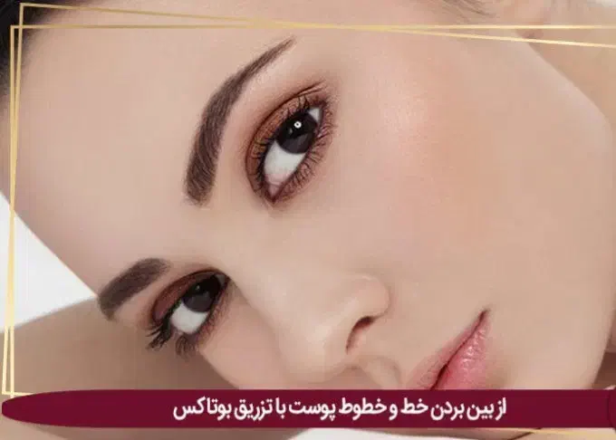 پروتز باسن/سینه تضمینی/ساکشن/غبغب اقساطی|خدمات آرایشگری و زیبایی|تهران, شهرک غرب|دیوار