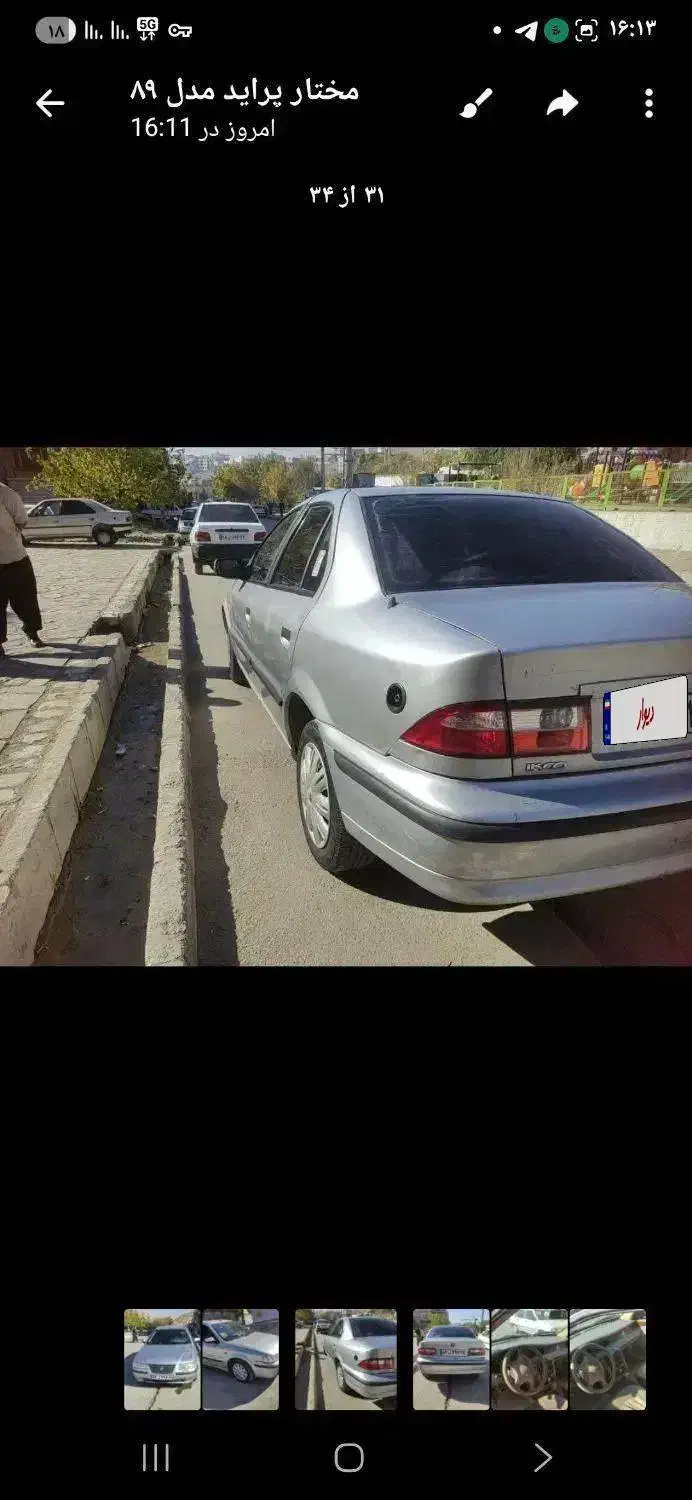 سمند مدل86درجه یک|خودرو سواری و وانت|جوانرود, |دیوار