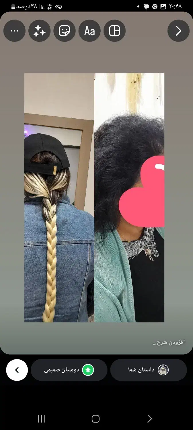 بلند کردن مو|خدمات آرایشگری و زیبایی|بانه, |دیوار