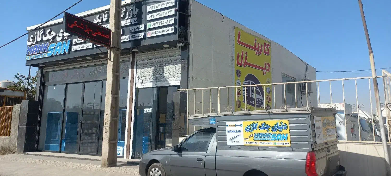 انواع جکهای گازی|قطعات یدکی و لوازم جانبی|چهاردانگه (تهران), |دیوار