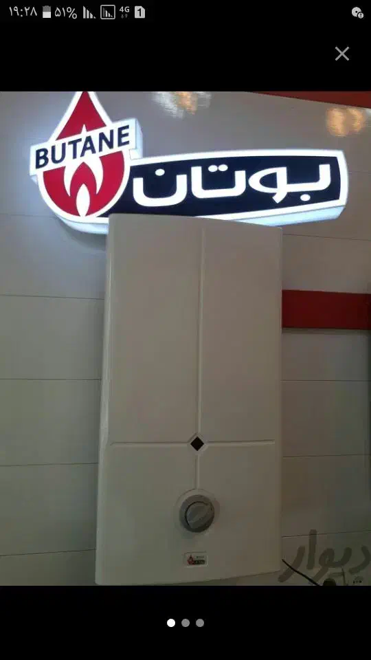 سرویس و نصب پکیج و آبگرمکن و بخاری|خدمات پیشه و مهارت|بجنورد, |دیوار