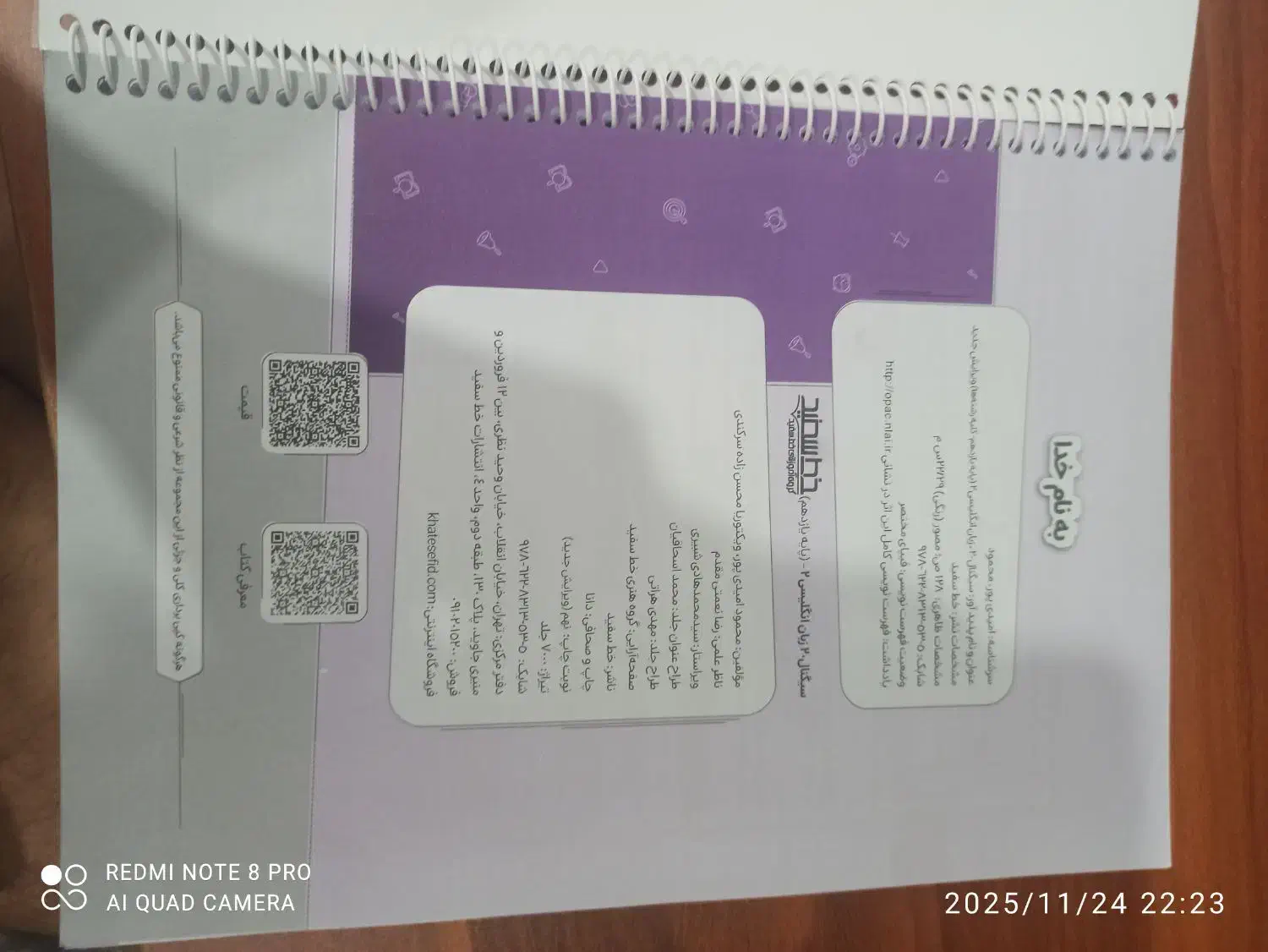 فروش کتاب سیگنال 20 زبان یازدهم استفاده نشده|کتاب و مجله آموزشی|بندر کنگان, |دیوار