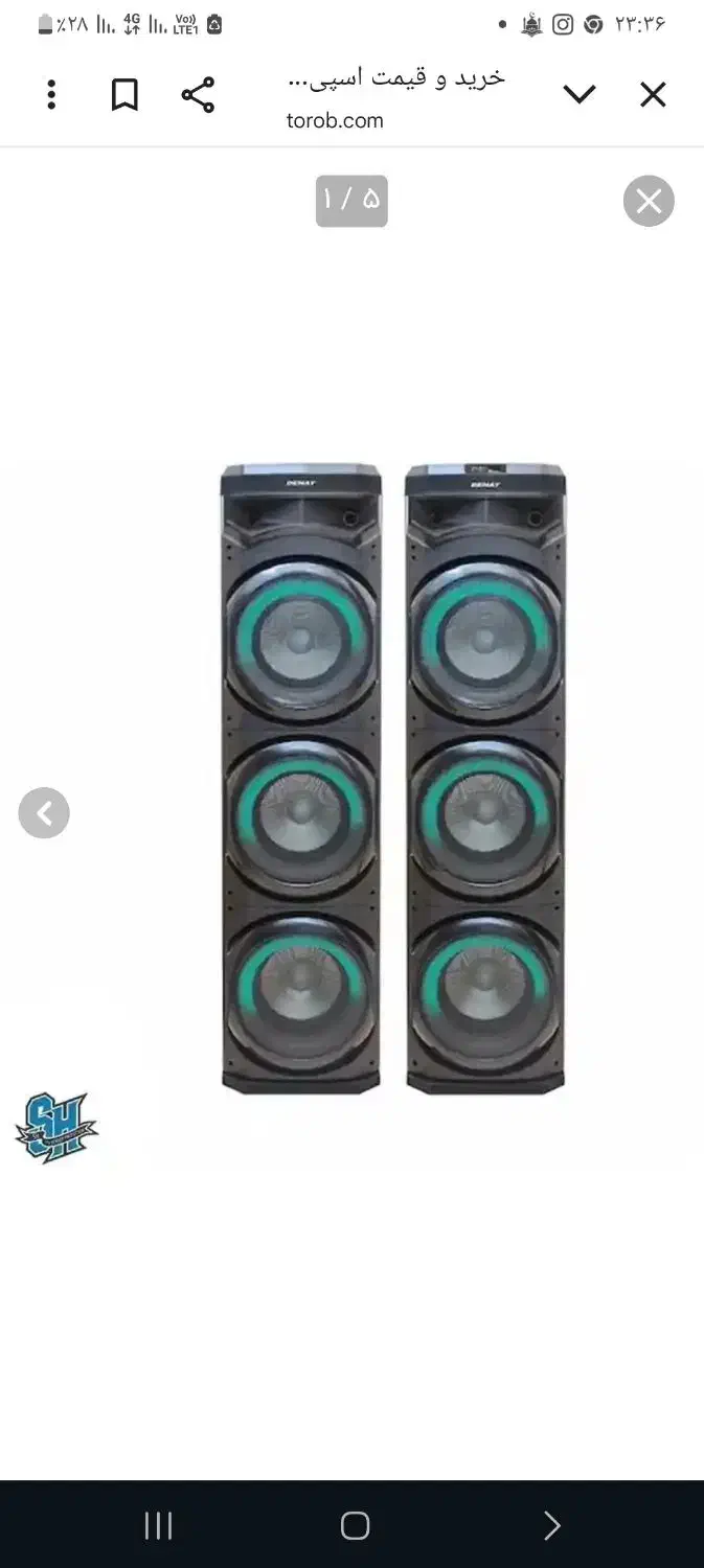 اسپیکر دنای dJ4|سیستم صوتی خانگی|کرمانشاه, |دیوار