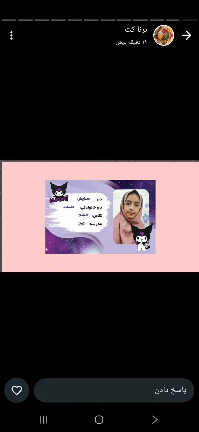 برچسب عکسی|لوازم التحریر|رامهرمز, |دیوار