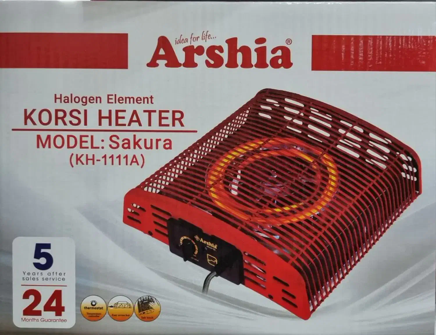 کرسی برقی هالوژنی طبی|بخاری، هیتر، شومینه|مشهد, توس فردوسی|دیوار