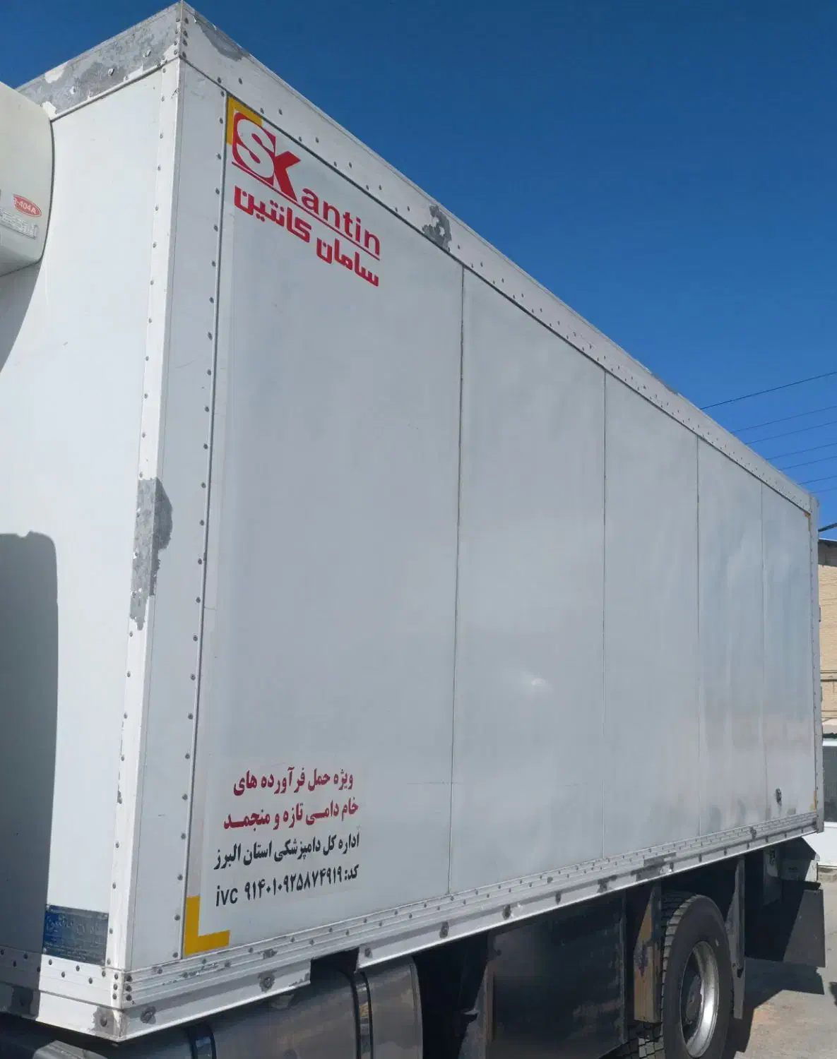 یخچال کامیون|قطعات یدکی و لوازم جانبی|اسلام‌شهر, شاطره|دیوار