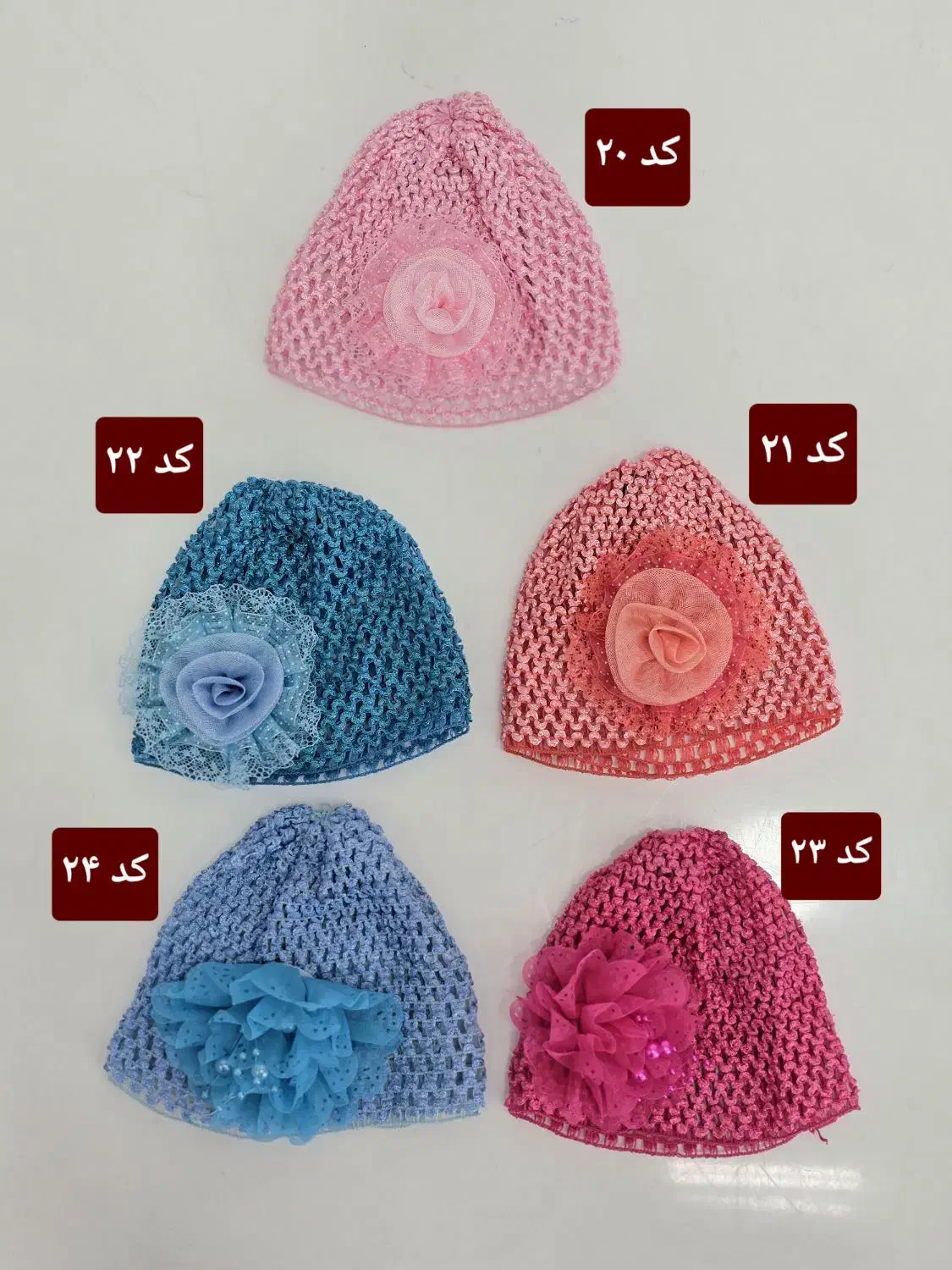 کلاه نوزادی|کفش و لباس بچه|گرگان, |دیوار