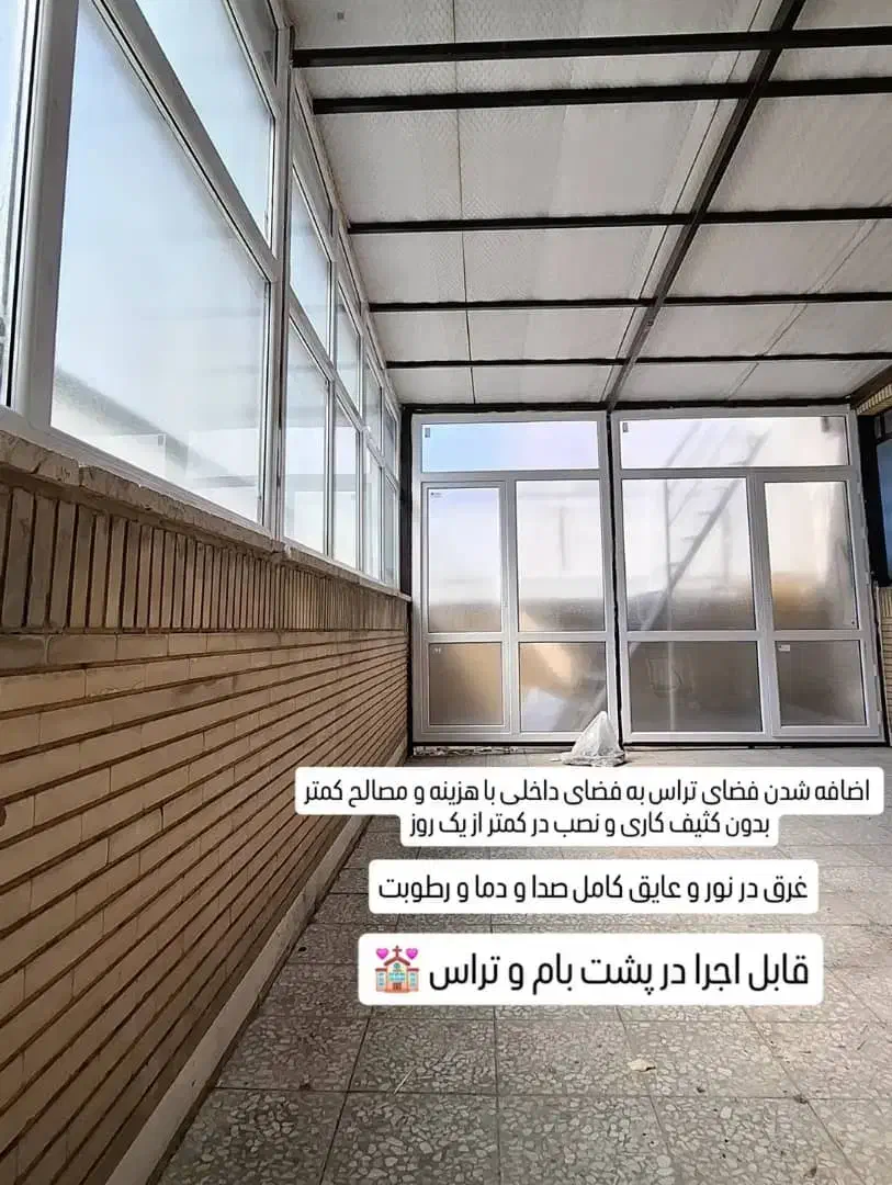 درب و پنجرهupvc با طرح و اندازه دلخواه|مصالح و تجهیزات ساختمان|شهریار, شهریار|دیوار