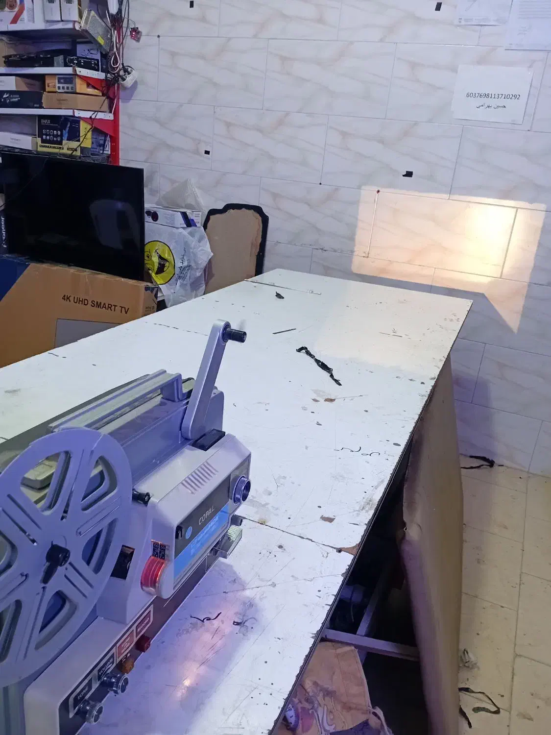 آپارات مدل copal402|تلویزیون و پروژکتور|ایجرود, |دیوار