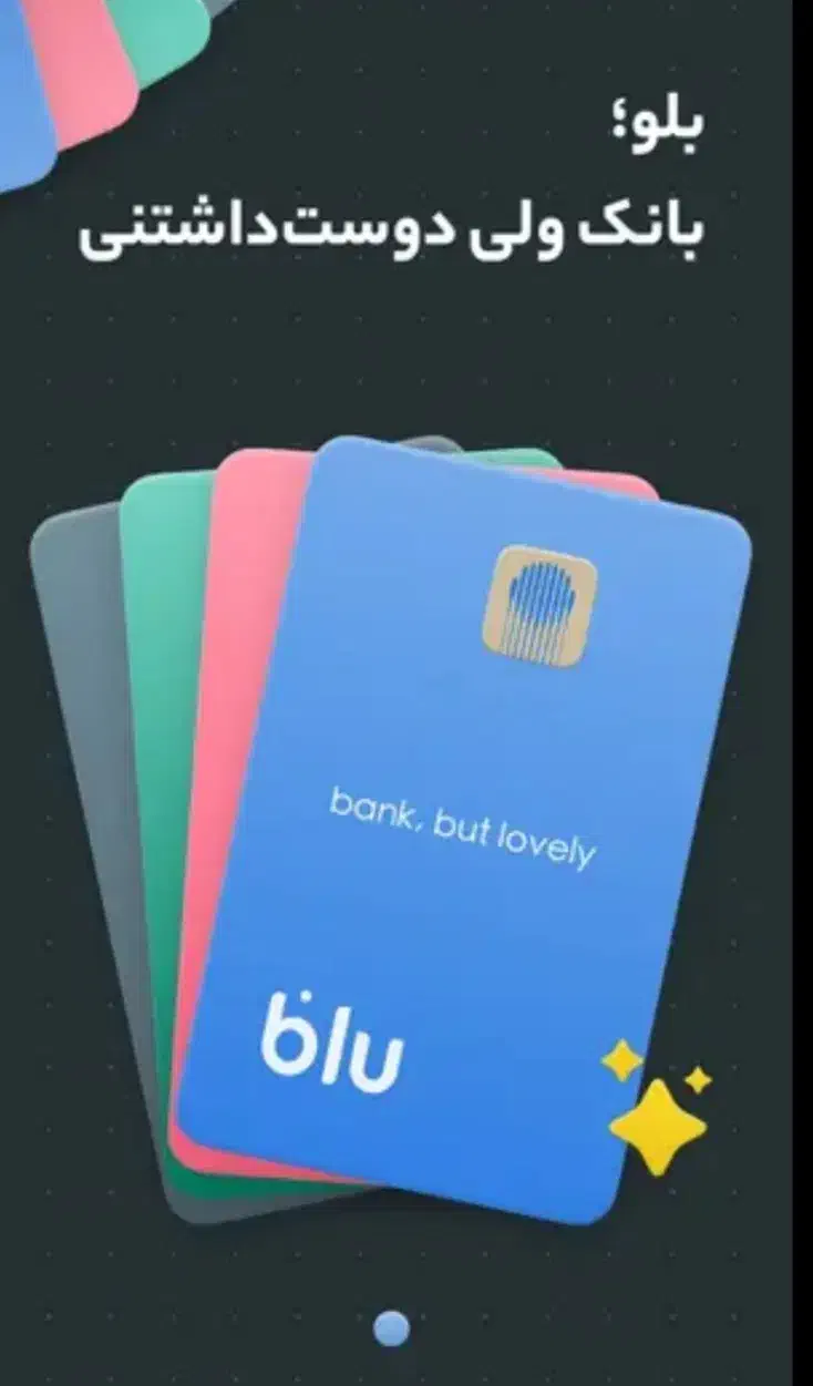 کد بزن ۱۵۰ت بگیر|کارت هدیه و تخفیف|سراوان, |دیوار