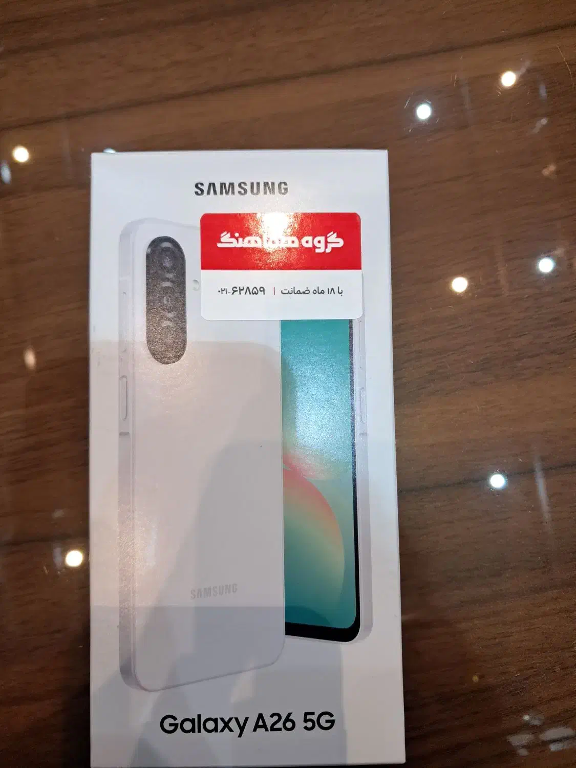 گوشی سامسونگ a26 حافظه 256 رنگ سفید|موبایل|تهران, پامنار|دیوار