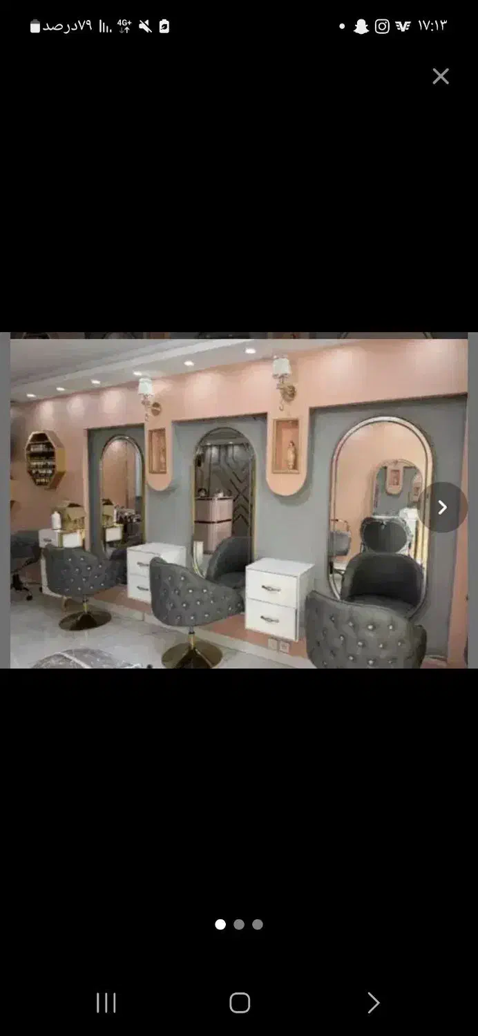 اجاره لاین های زیبایی سالن لیلی حسینی|خدمات آرایشگری و زیبایی|تهران, صد دستگاه|دیوار