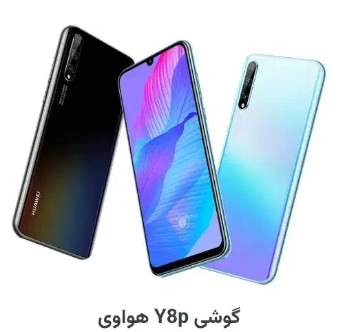 گوشی هواوی y8p|موبایل|گناباد, |دیوار