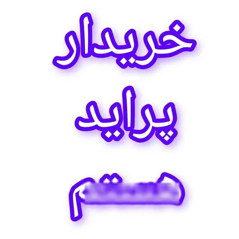 پراید|خودرو سواری و وانت|دزفول, |دیوار