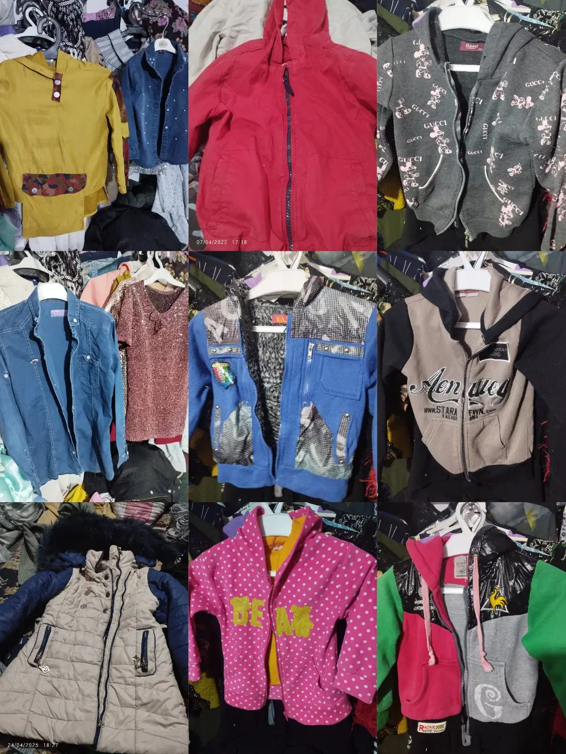 کفشولباسبچه|کفش و لباس بچه|اردبیل, |دیوار