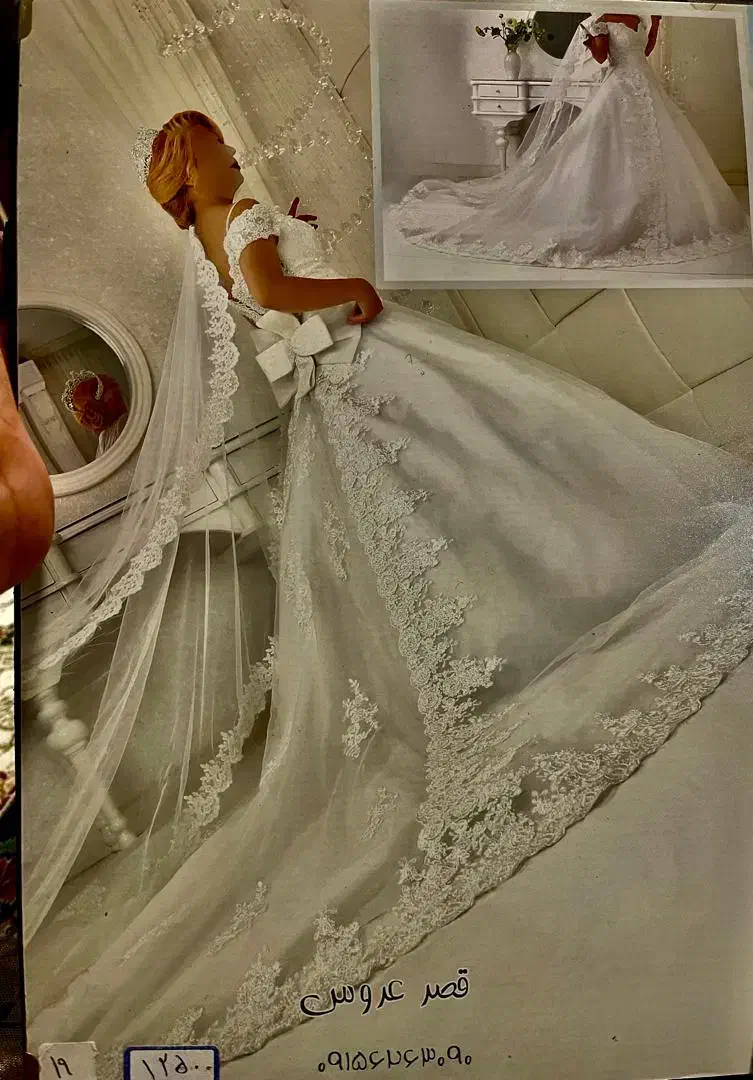 لباس عروس|لباس|تربتحیدریه, دیزقند|دیوار