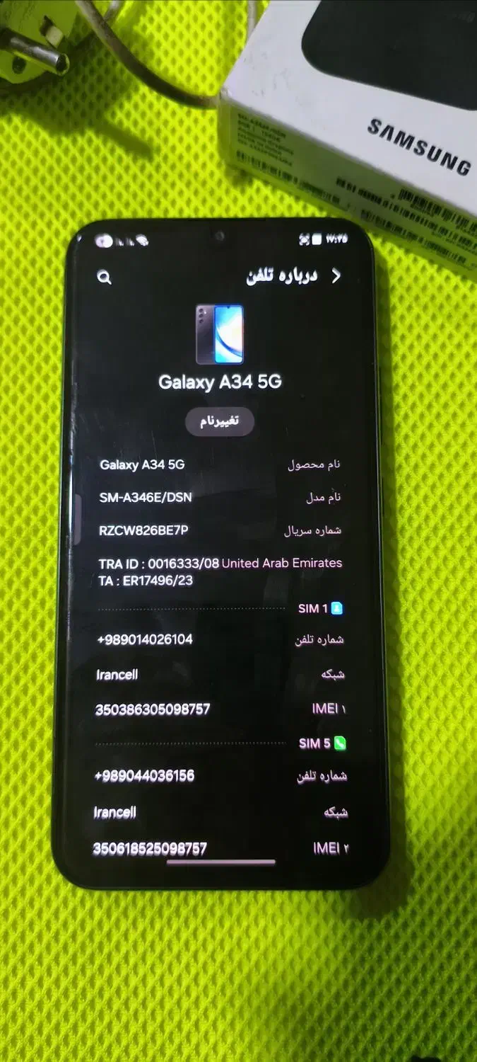 گوشی A34 5g|موبایل|گنبد کاووس, |دیوار