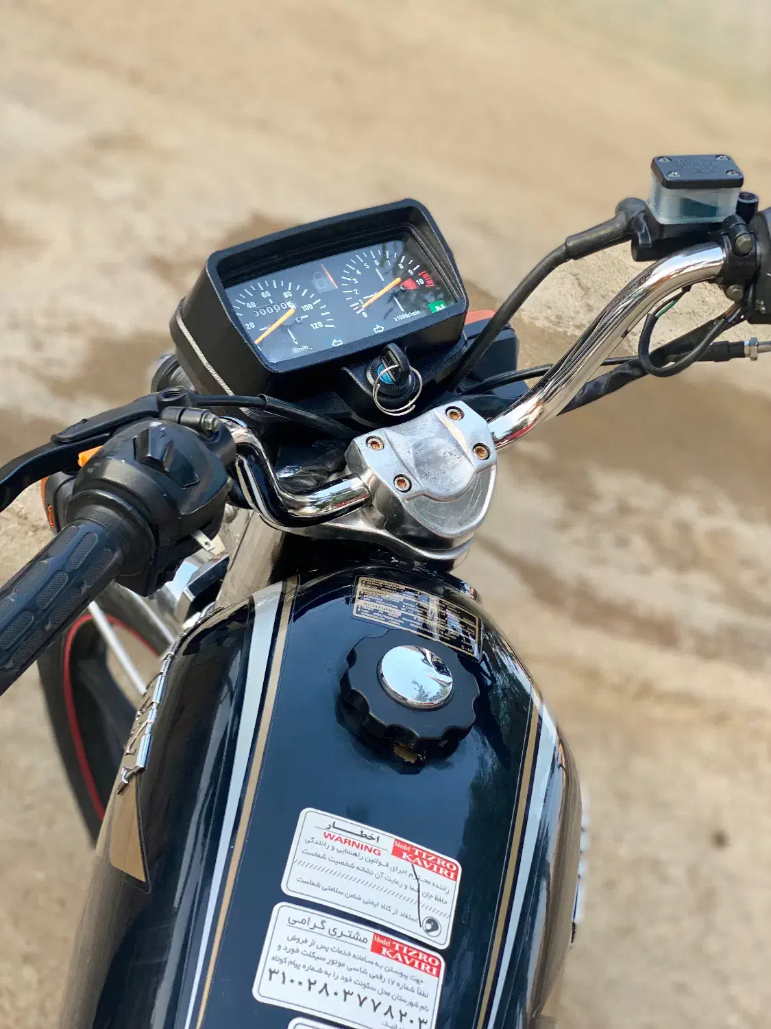 موتور 200همتاز مدارک کامل|موتورسیکلت|کلاله, |دیوار