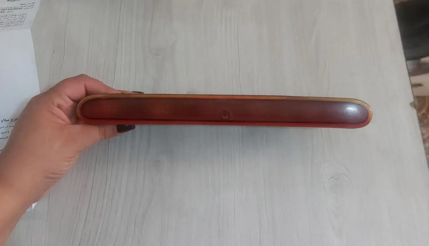 چراغ|لامپ و چراغ|ورامین, ورامین|دیوار