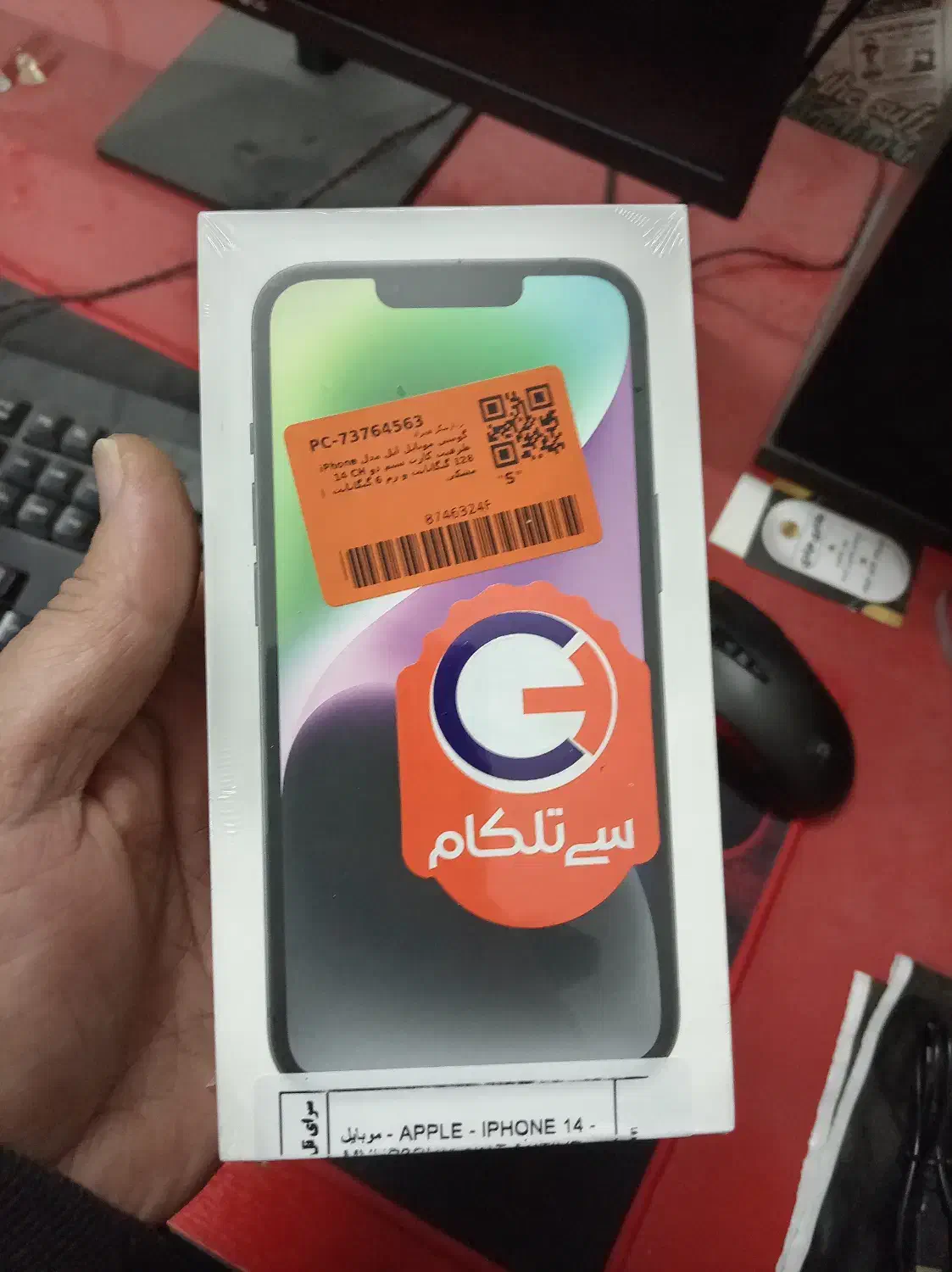 ایفون ۱۴ دو سیم اکبند نات اکتیو|موبایل|مشهد, ایوان|دیوار