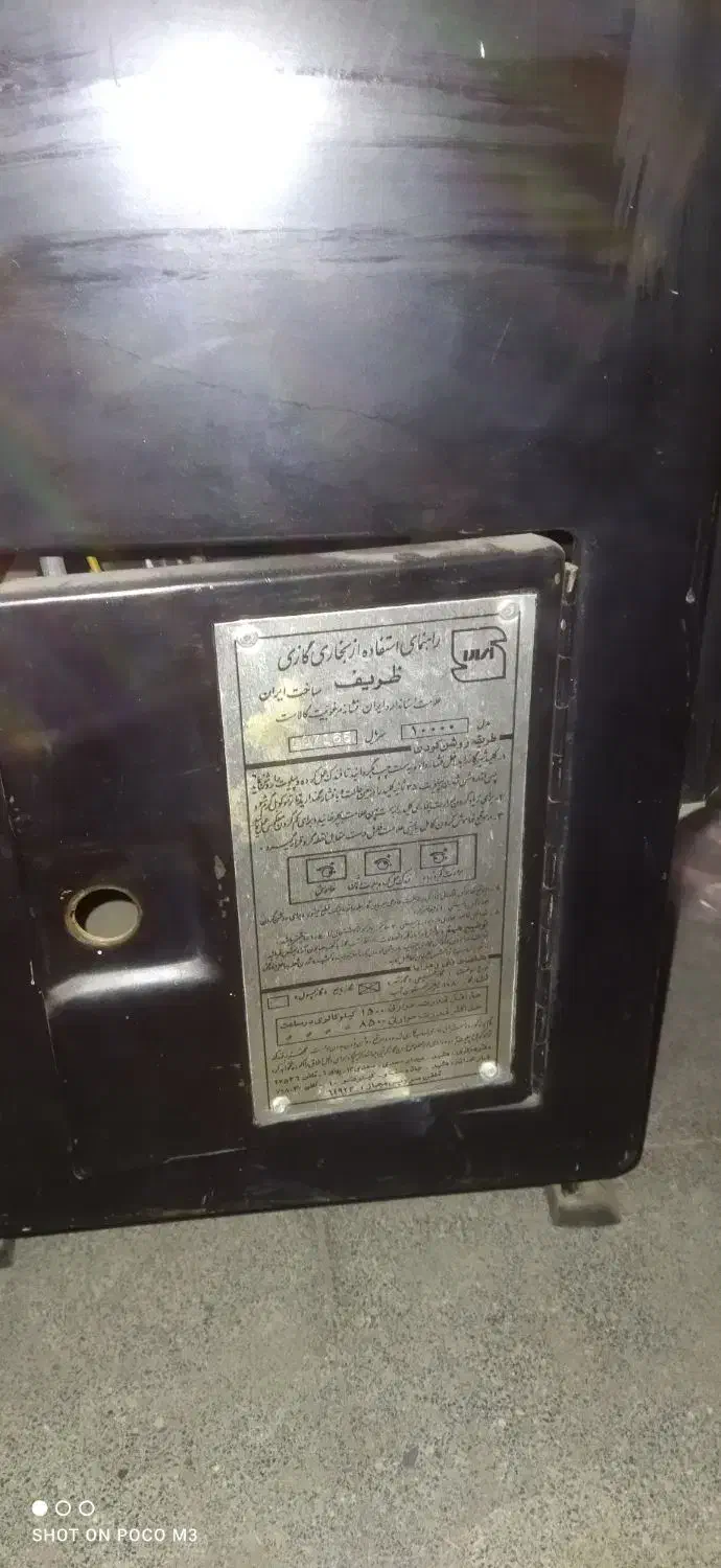 بخاری گازی مارک ظریف|بخاری، هیتر، شومینه|تبریز, |دیوار