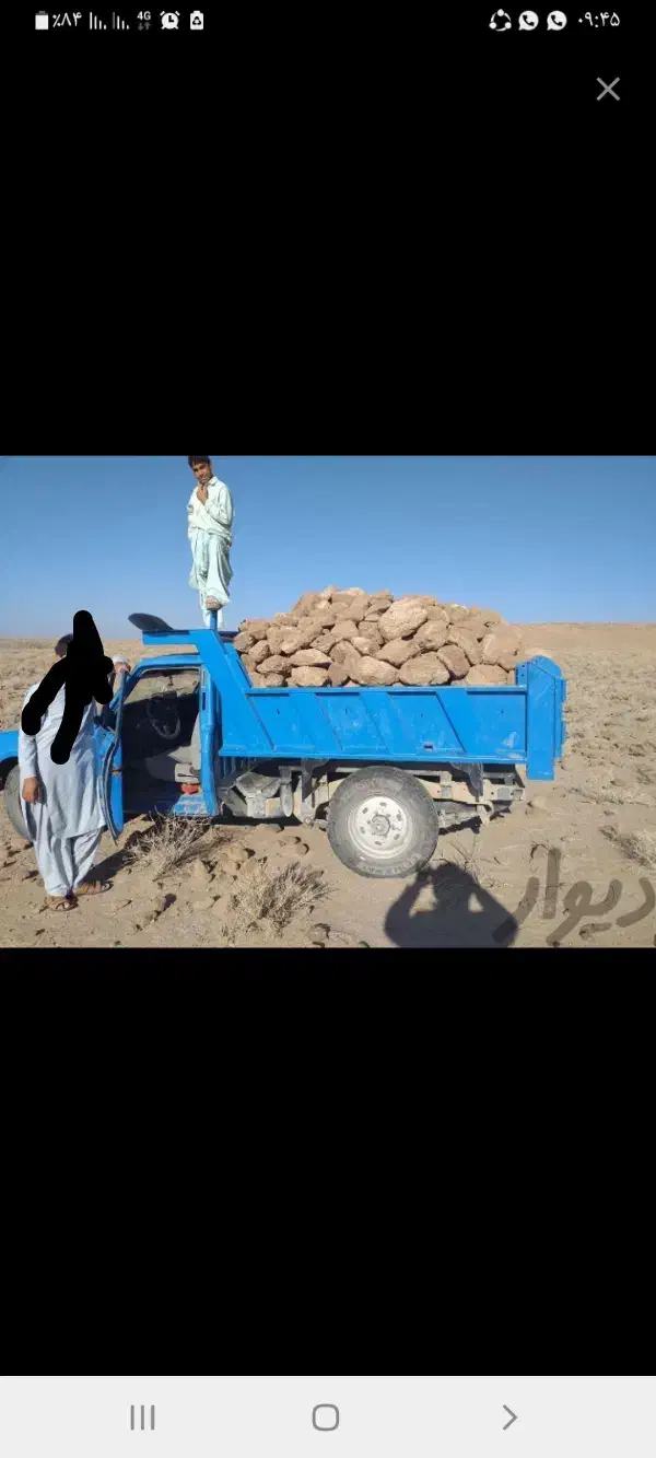 نیسان کمرسی|خدمات حمل و نقل|خاش, |دیوار