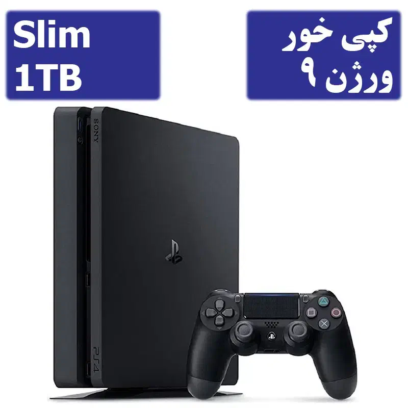 PS4 Slim کپی خور ۱ترا ورژن ۹|کنسول، بازی ویدئویی و آنلاین|زنجان, |دیوار