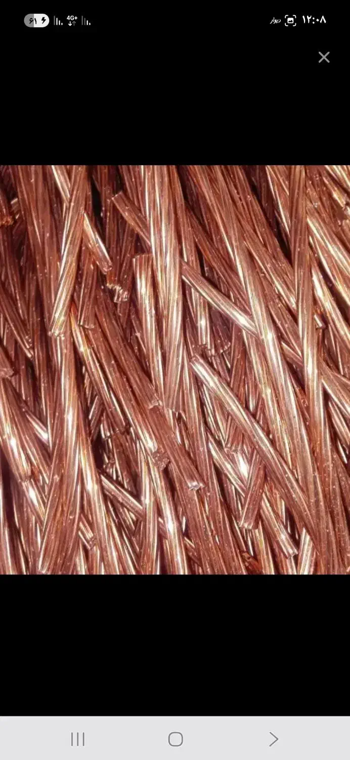 فلزات رنگی|خدمات پیشه و مهارت|دزفول, |دیوار