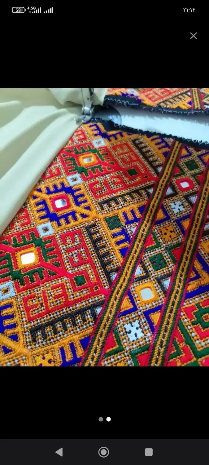 آیینه دوز|لباس|زهک, |دیوار