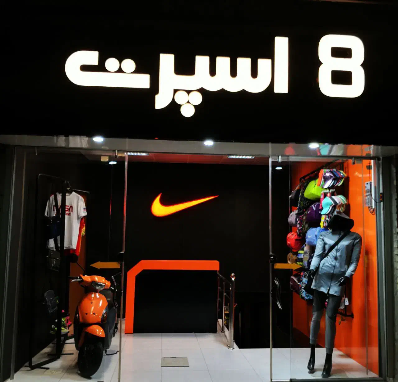 واگذاری کل فروشگاه ورزشی بانوان در شهرکرد|اجارهٔ مغازه و غرفه|شهرکرد, |دیوار