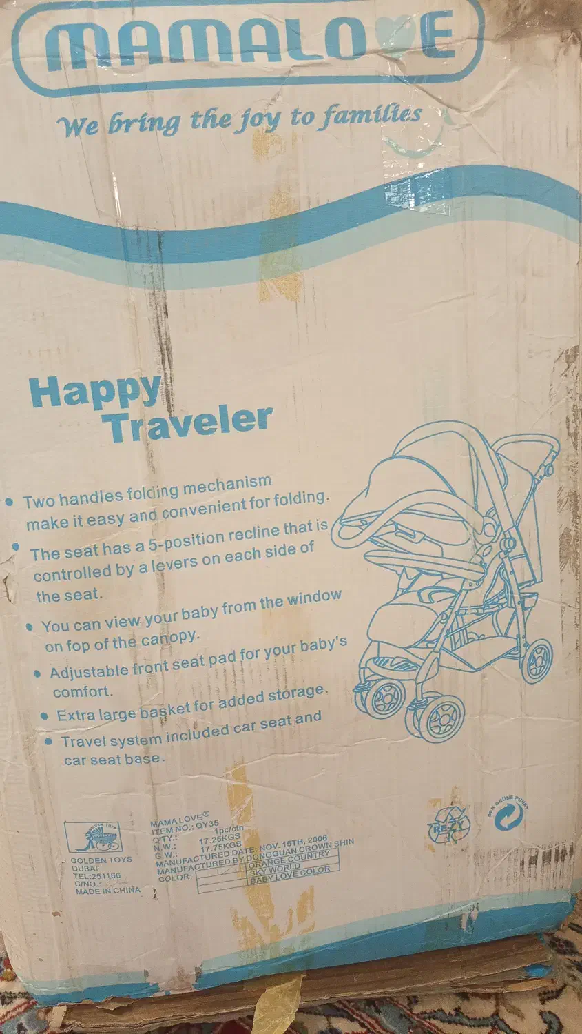 ست کامل سیسمونی مامالاو(خارجی)|اسباب و اثاث بچه|فردیس, داوری|دیوار