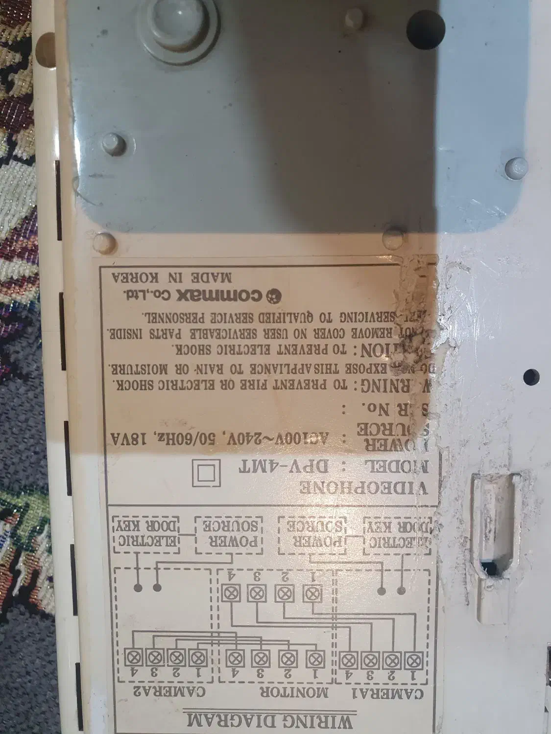 آیفون دیواری|صوتی و تصویری|رباط‌کریم, مسکن مهر آبشناسان|دیوار